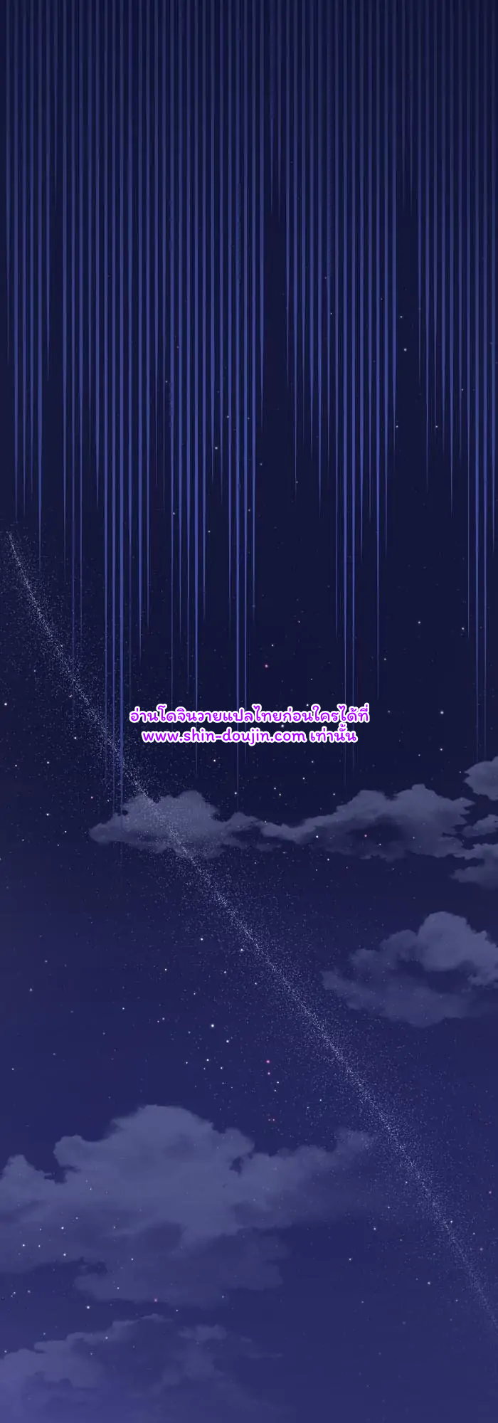 Stuck in My Sister’s Dating Sim EP 5